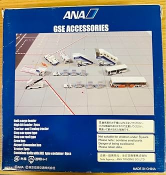 全日空商事 ANA 1/400 GSE ACCESSORIES Amazon.co.jp: 全日空商事 ANA 1/400 GSE ACCESSORIES : おもちゃ